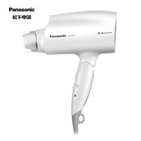 Panasonic 松下 電吹風(fēng)家用大功率 大風(fēng)力速干折疊便攜吹風(fēng)機(jī) NA46白色/雙重離子呵護(hù)