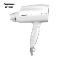 Panasonic 松下 電吹風家用大功率 大風力速干折疊便攜吹風機 NA46白色/雙重離子呵護