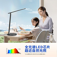 Panasonic 松下 AAAA級護眼兒童學習臥室LED觸控宿舍書桌臺燈致嵐pro