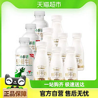 SHINY MEADOW 每日鮮語 中國大陸 鮮牛奶 450ml*3瓶+250ml*3瓶+185ml*4瓶