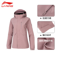 LI-NING 李寧 風(fēng)衣外套女士運(yùn)動(dòng)服秋冬連帽休閑開衫 12木粉色-防潑水科技 S