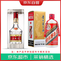 MOUTAI 茅臺 五糧液 普五第八代 52度500ml 單瓶+茅臺  飛天 53度500ml 單瓶