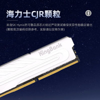 KINGBANK 金百達(dá) 銀爵系列 DDR4 3600MHz 臺(tái)式機(jī)內(nèi)存 馬甲條 白色 32GB 16GBx2 CL18