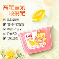 Liby 立白 小蒼蘭洗衣凝珠34顆*3盒