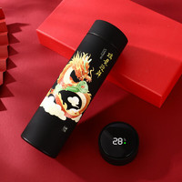 THERMOS 膳魔師 中國(guó)風(fēng)復(fù)古智能溫度顯示保溫杯