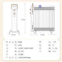 SINGFUN 先鋒 取暖器/電熱油汀/石墨烯加熱電暖器/立式電暖氣片