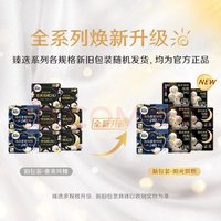 kotex 高潔絲 奢爽海島棉純棉衛(wèi)生巾8包64片日夜全周期組合超薄姨媽巾