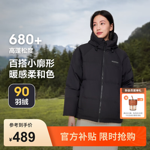 波司登（BOSIDENG）秋冬羽絨服女經(jīng)典加厚百搭休閑寬松連帽保暖90絨外套 【店長推薦】黑色8056 170/92A