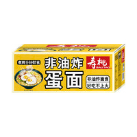 SAU TAO 壽桃牌 壽桃非油炸蛋面速食方便面炒面1.35kg整箱