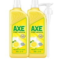 AXE 斧頭 牌洗潔精家用去油大桶1.01kg*2瓶果蔬凈家庭裝 檸檬護膚