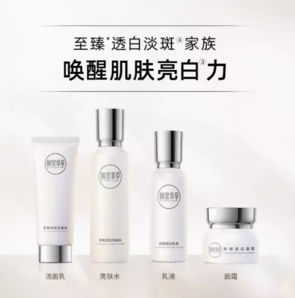 88VIP！INOHERB 相宜本草 鮮嫩透白淡斑水乳面霜潔面套裝（水150ml+乳液100ml+潔面乳100g+面霜50g）