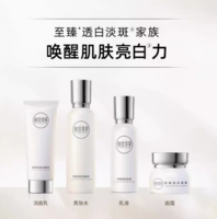 88VIP！INOHERB 相宜本草 鮮嫩透白淡斑水乳面霜潔面套裝（水150ml+乳液100ml+潔面乳100g+面霜50g）