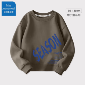 JEANSWEST 真維斯 兒童毛圈圓領(lǐng)衛(wèi)衣