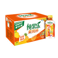 Tropicana 純果樂(lè) 百事可樂(lè)純果樂(lè)熱帶美味水果飲料330ml*12瓶整箱飲品