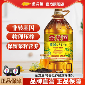 金龍魚菜籽油5L低芥酸特香菜籽油5L食用油非轉(zhuǎn)基因家用大桶