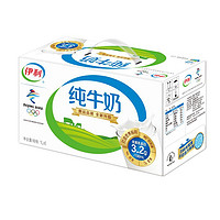 yili 伊利 3.2g乳蛋白 純牛奶250ml*21盒