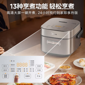 Midea 美的 純鈦0涂層低糖電飯煲3L