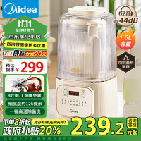 Midea 美的 MJ-PB4G3-555 安睡Pro低音破壁機 1.5升