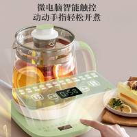 Bear 小熊 養(yǎng)生壺家用多功能煮茶壺燒水壺 1.5L