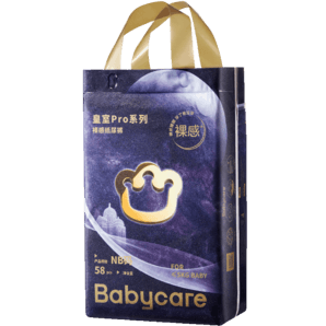 babycare皇室pro裸感紙尿褲NB58(<5kg)新生兒尿不濕bbc紙尿褲年度新品