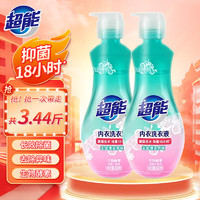 超能 內(nèi)衣洗衣液 860g*2瓶 除菌99.99%