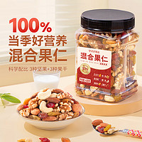 ChaCheer 洽洽 混合堅(jiān)果 400g*1罐