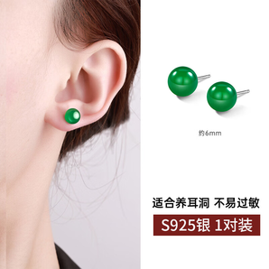 閃亮銀飾綠瑪瑙銀耳釘女生耳飾七夕情人節(jié)紀(jì)念日送女朋友閨蜜老婆生日禮物 【6mm】綠瑪瑙耳釘 一對裝