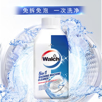 Walch 威露士 洗衣機(jī)清潔除菌液 原味250ml+檸檬250ml