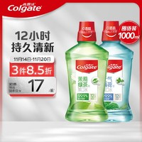 Colgate 高露潔 茶健漱口水500ml+冰爽漱口水500ml