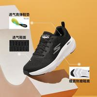 SKECHERS 斯凱奇 GO RUN輕跑 女款輕量高彈跑鞋 128319