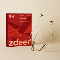 zdeer 左點 34通道掛脖式助聽器 贈血壓計1套+血糖儀套裝1套