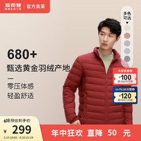 BOSIDENG 波司登 奧萊男短款立領羽絨服輕薄90絨保暖休閑百搭外套B30131005 淺緋紅1553 170/88A