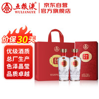 WULIANGYE 五糧液 萬(wàn)事如意福順 52%vol 濃香型白酒 500ml*2瓶