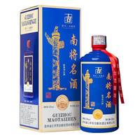 貴州南將 名酒 53%vol 醬香型白酒 500ml 單瓶裝