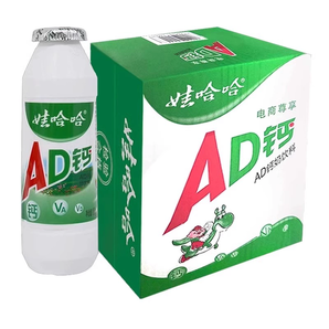 娃哈哈AD鈣奶 100g x 24瓶含乳兒童飲料 箱裝塑膜隨機發(fā)貨