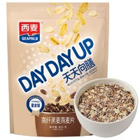 SEAMILD 西麥 高纖黑麥燕麥片450g 沖飲谷物即食代餐營養(yǎng)早餐無額外添加蔗糖