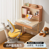 Panasonic 松下 兒童學習桌 啟蒙Pro 80cm