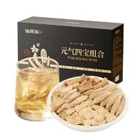 福東海 元?dú)馑膶毑?00g（黃芪西洋參黨參麥冬）