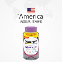 Centrum 善存 銀片50歲+中老年女性復(fù)合維生素 275粒