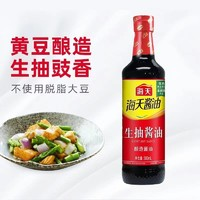 海天 生抽醬油500ml*3瓶