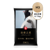 HUGGIES 好奇 治愈之柔系列 紙尿褲 M3片