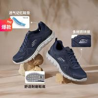 SKECHERS 斯凱奇 男款健步鞋 52631