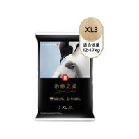 HUGGIES 好奇 治愈之柔系列 拉拉褲 XL3片