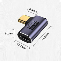 均橙 Type-C轉(zhuǎn)接頭USB4.0 100W 40G（單個）