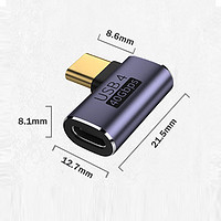 均橙 Type-C轉接頭USB4.0 100W 40G（單個）