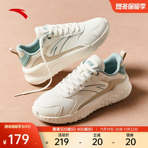 安踏不羈丨男女潮流休閑鞋簡(jiǎn)約百搭鞋子白色小白鞋輕便軟底運(yùn)動(dòng)鞋
