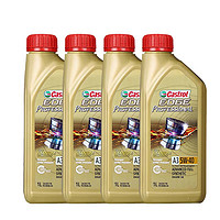 Castrol 嘉實多 極護鈦流體  SP/C3 5W-40 （馬來西亞） 1L*4