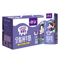 Huishan 輝山 牛奶自有牧場奢享A2β-酪蛋白純牛奶 兒童成人早餐奶禮盒裝200ml*10盒