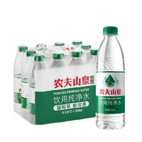 NONGFU SPRING 農(nóng)夫山泉 純凈水 550ml*12瓶