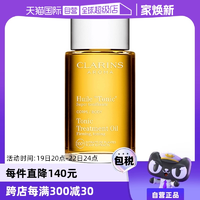 【自營】CLARINS嬌韻詩天然調(diào)和身體護理油 100ml法國緊致潤膚油